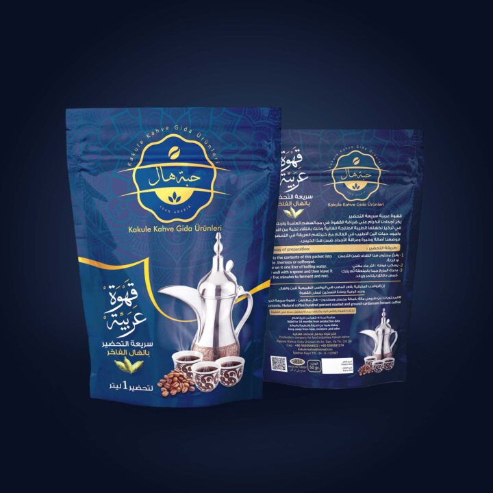 قهوة عربية 50 غ