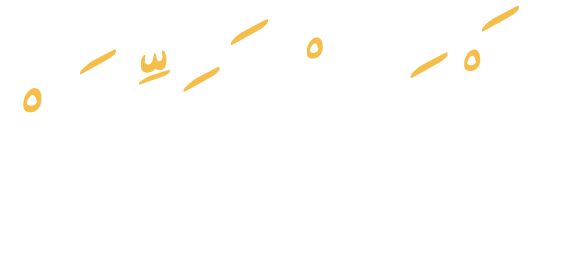 قهوة عربية | حبة هال